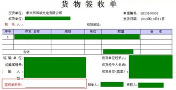 勤哲excel服务器做光电行业管理erp系统